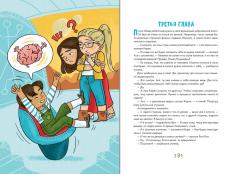 Как быть внимательным