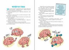Как быть внимательным