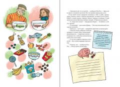 Как быть внимательным