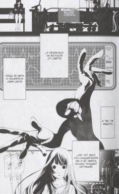 Истории монстров. Том 2