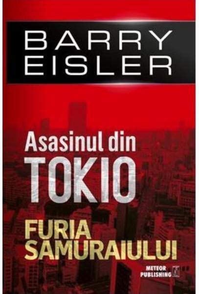 Asasinul din Tokio: Furia samuraiului