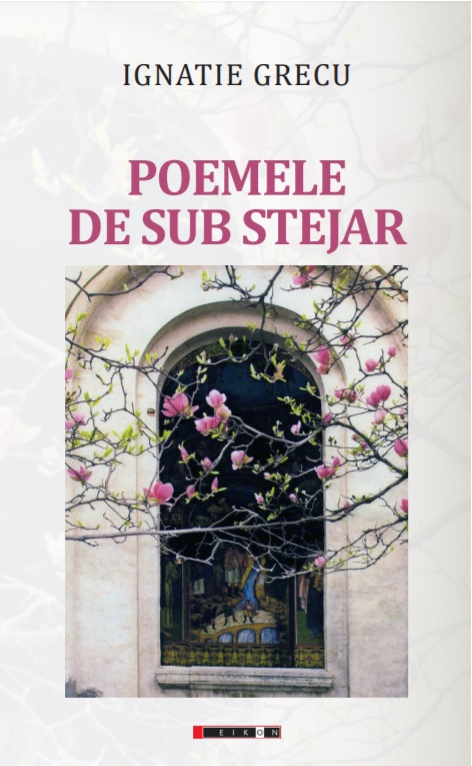 Poemele de sub stejar