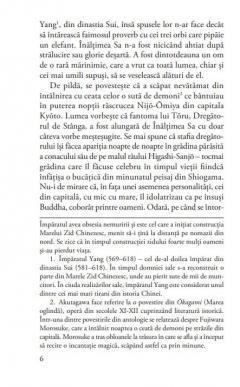 Paravanul-Iad si alte povestiri