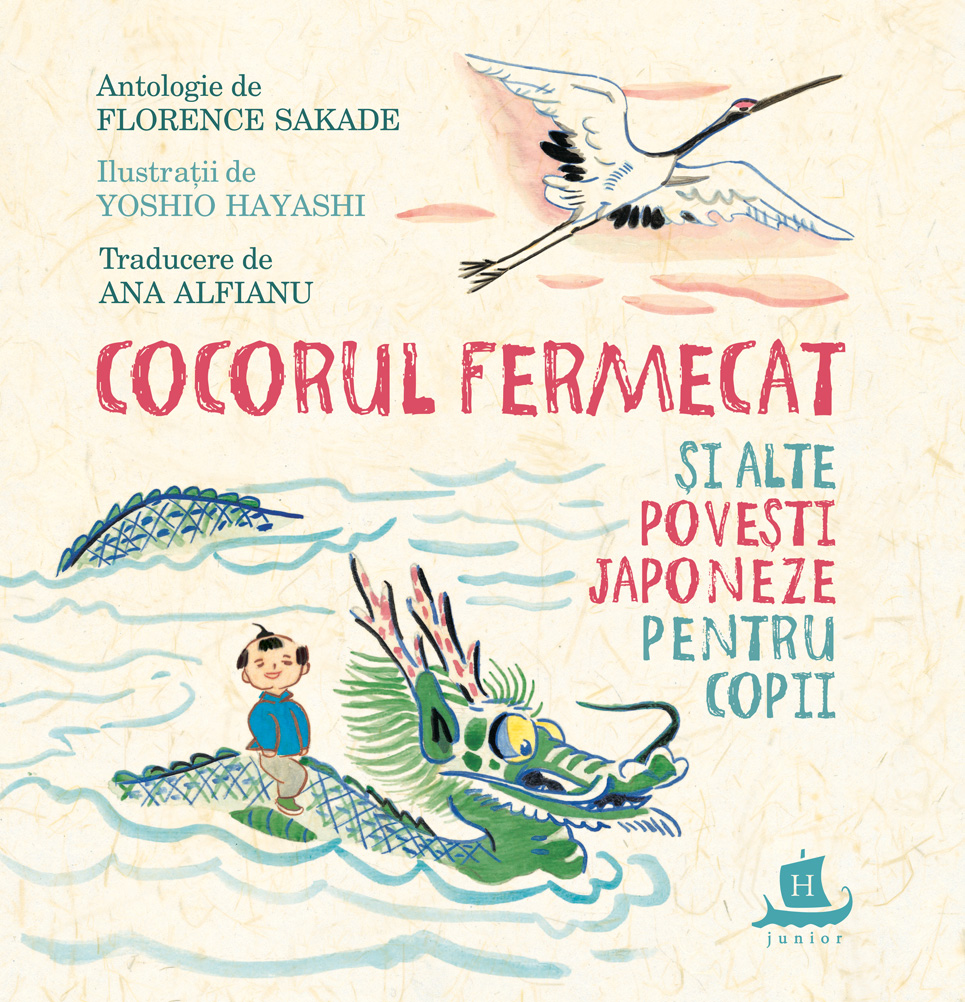 Cocorul fermecat