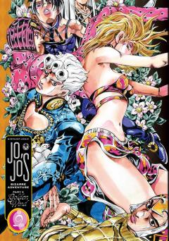 JoJo’s Bizarre Adventure: Part 5 - Golden Wind - Volume 9