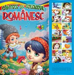 Carte sonora. Cantece din folclorul romanesc