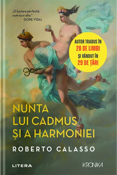 Nunta lui Cadmus si a Harmoniei