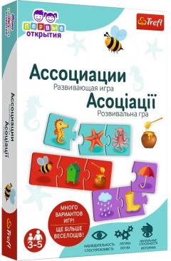 Настольная игра -  Ассоциации