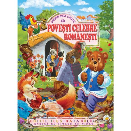 Prima mea carte de povesti celebre romanesti