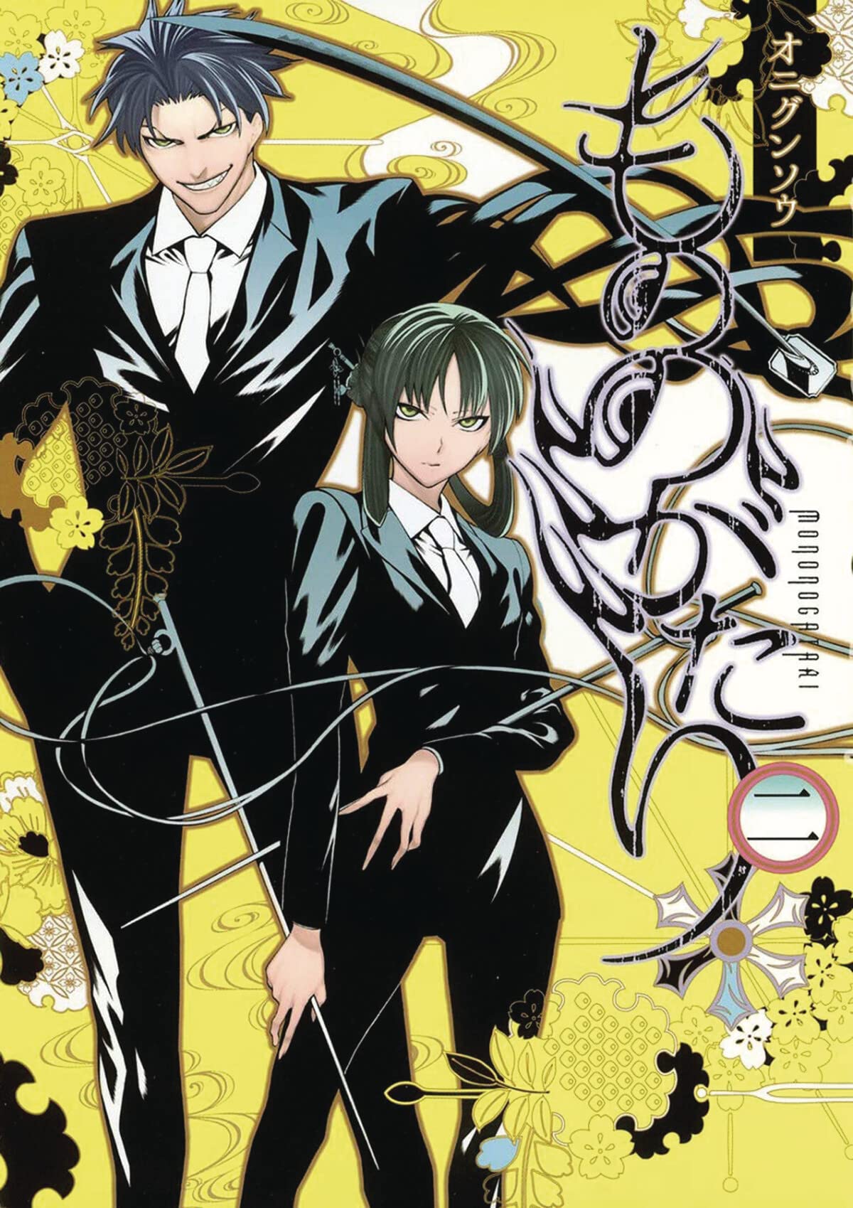 Malevolent Spirits: Mononogatari - Volume 2