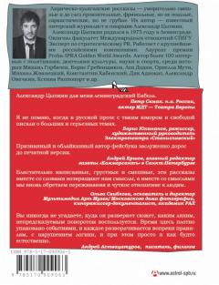 Женщины непреклонного возраста