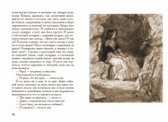 Герой нашего времени