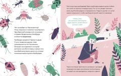 Чарлз Дарвин