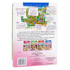 Prima mea carte cu jocuri. Printese