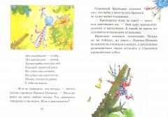 Огромныи крокодил