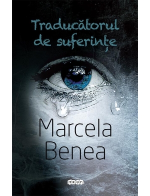 Traducatorul de suferinte