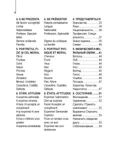 Ghid de conversatie roman-francez-rus