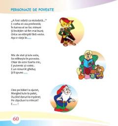 Lumea din jur in ghicitori