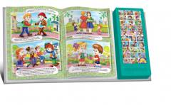 Carte sonora. Bunele maniere