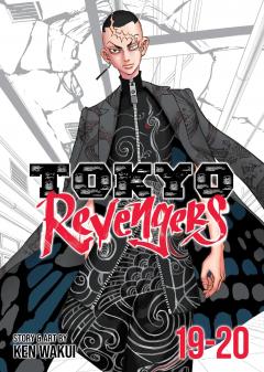 Tokyo Revengers (Omnibus) - Volume 19-20