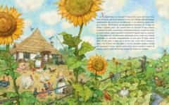 Гадкии утенок