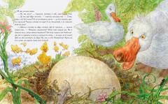 Гадкии утенок