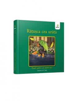 Ratusca cea urata