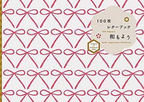 100 Papers with Japanese Patterns