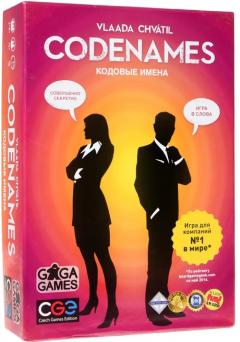 Настольная игра Кодовые имена (Codenames) 