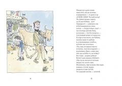 Бандитские стихи