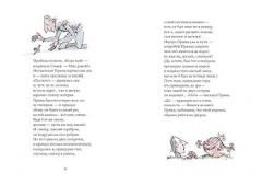 Бандитские стихи