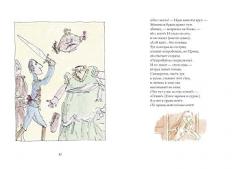 Бандитские стихи