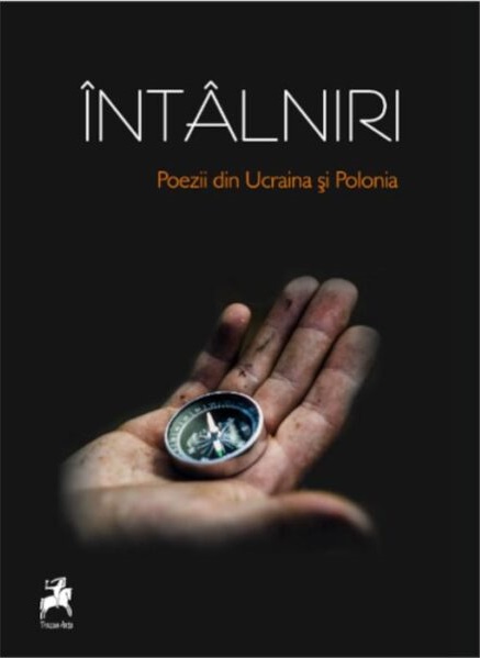 Intalniri – Poezii din Ucraina si Polonia