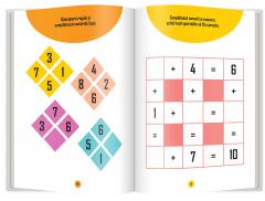 Dezvolta-ti logica aritmetica