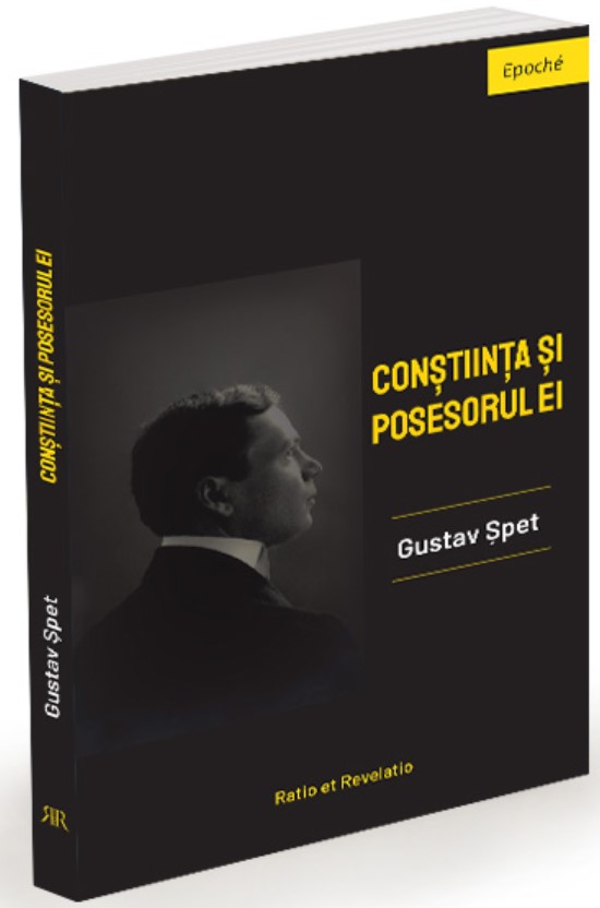 Constiinta si posesorul ei