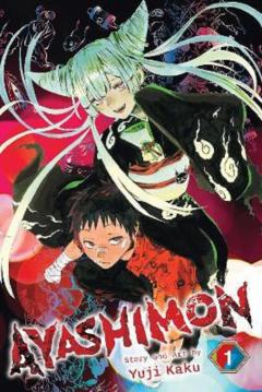 Ayashimon - Volume 1