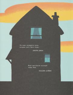 Я тебя уже люблю!