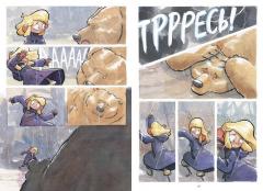 Мишка Коди находит друга