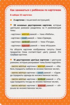 Первые слова 0+