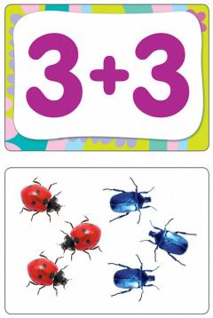 Учимся считать 3+