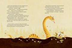 Муми-тролли. Большая книга для маленьких