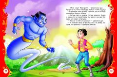 Лучшие зарубежные сказки