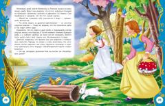 Сказки на каждыи вечер