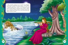 Сказки на каждыи вечер