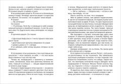 Трое в однои лодке, не считая собаки