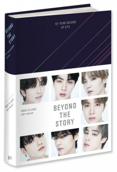 Beyond the Story: 10-Year Record of BTS