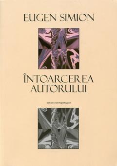 Intoarcerea autorului