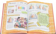 Большая книга опытов и экспериментов для детеи и взрослых