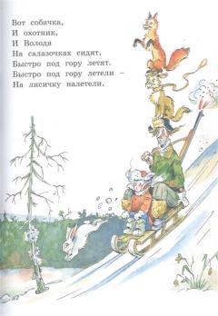 Иван Иваныч Самовар