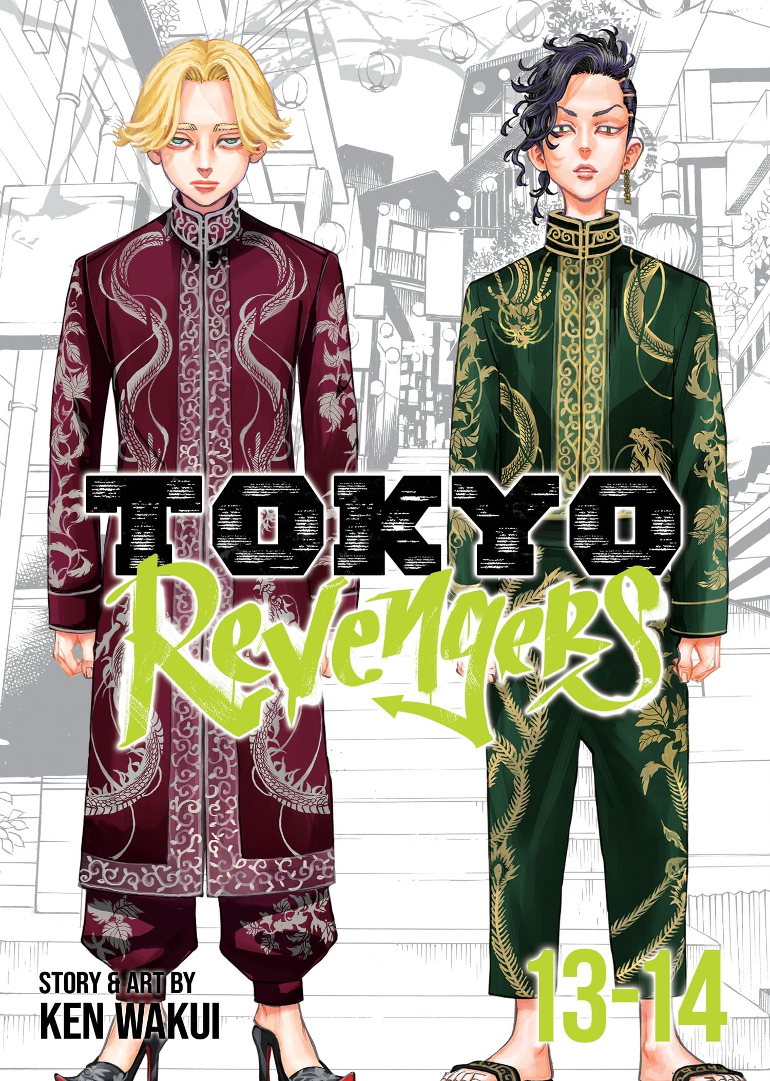 Tokyo Revengers (Omnibus) - Volume 13-14